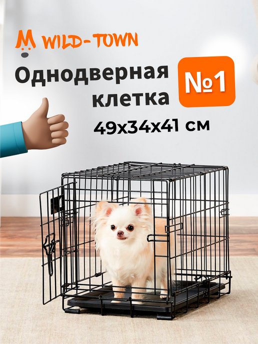 Клетки для кроликов купить недорого от производителя в Москве