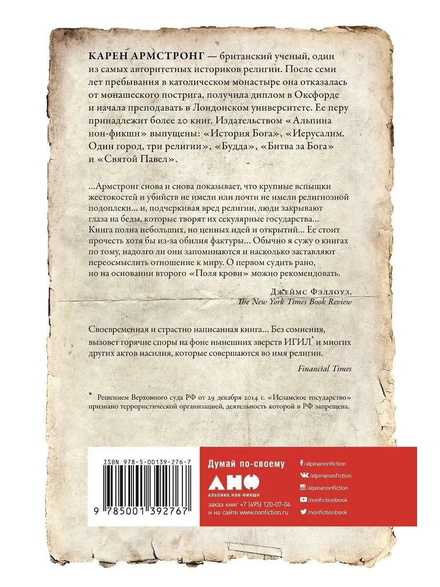 Amazoncom            Russian Edition 9786203786347   Books