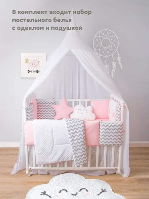 Золотой Гусь Бортики для детской кроватки Улыбка, золотой, фото 8