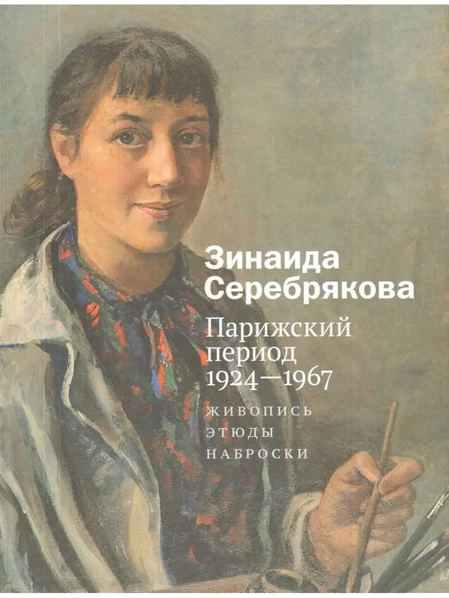 19252613