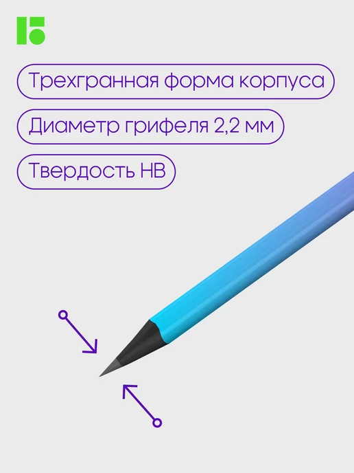 Berlingo Простые карандаши деревянные чернографитные для школы 4 шт, 3 шт, фото 4