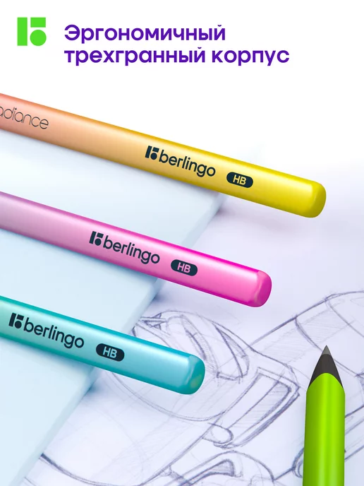 Berlingo Простые карандаши деревянные чернографитные для школы 4 шт, 3 шт, фото 5