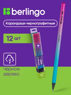 Berlingo карандаши в интернет-магазине Wildberries