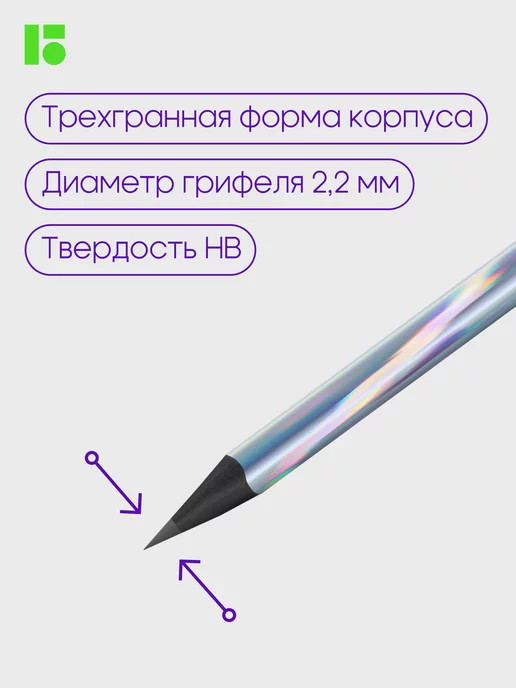 Berlingo Карандаши простые чернографитные HB набор для школы 12 штук, черный, фото 5