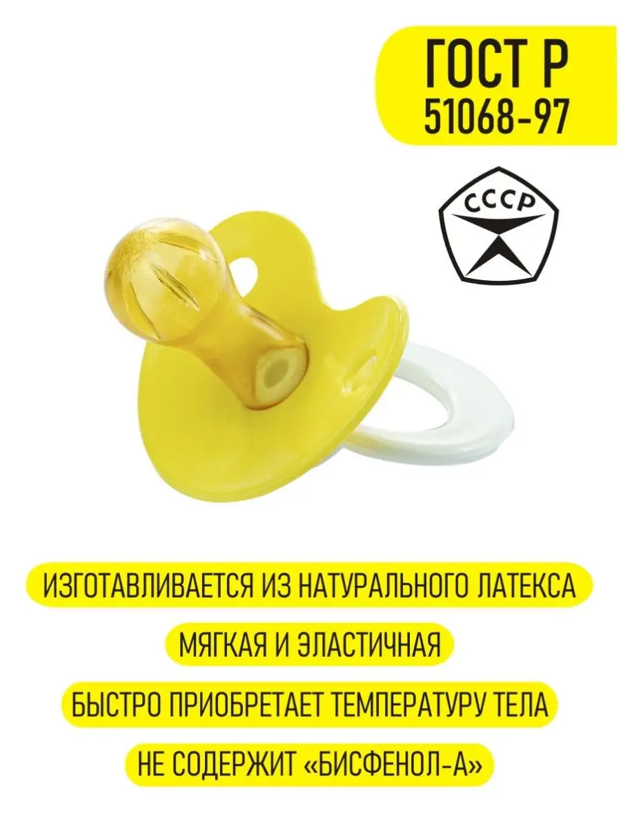 маленькая хуесоска 3 
