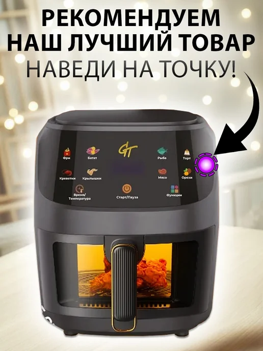 GT Френч-пресс пластик, стекло, 800мл, 800 мл, фото 4