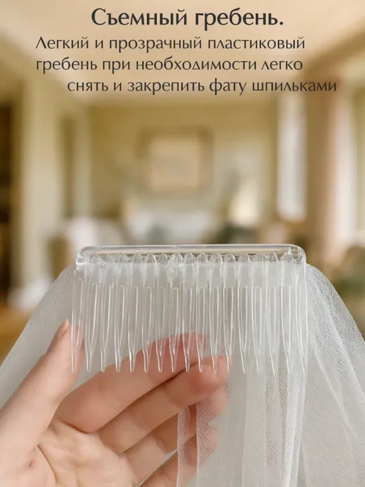 JULIA DREAM Фата с жемчугом короткая молочная, белый, фото 6