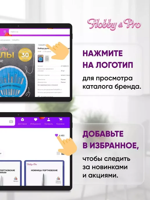 Hobby&Pro Шпульки для швейных машин пластиковые 3 шт, 3 шт, фото 5