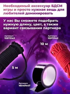 Харьков қожайындары бдсм