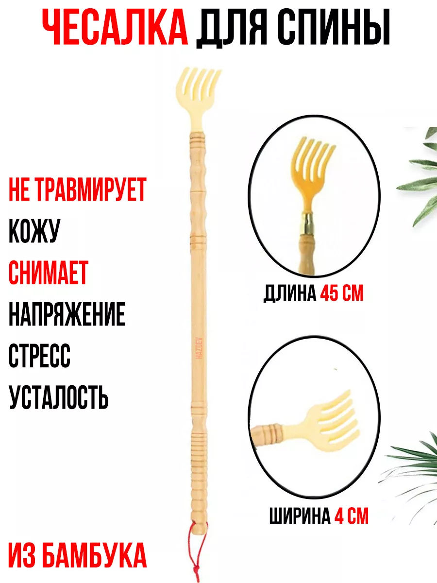 Телескопическая чесалка для спины из нержавеющей стали в форме медвежьей лапы, черный