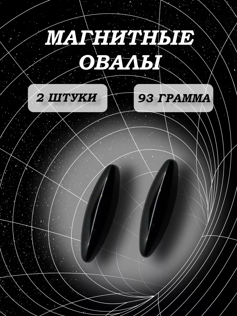 Поющие Магниты. Цикады. Антистресс. Mfgame 19266354 купить за 149 ₽ в  интернет-магазине Wildberries