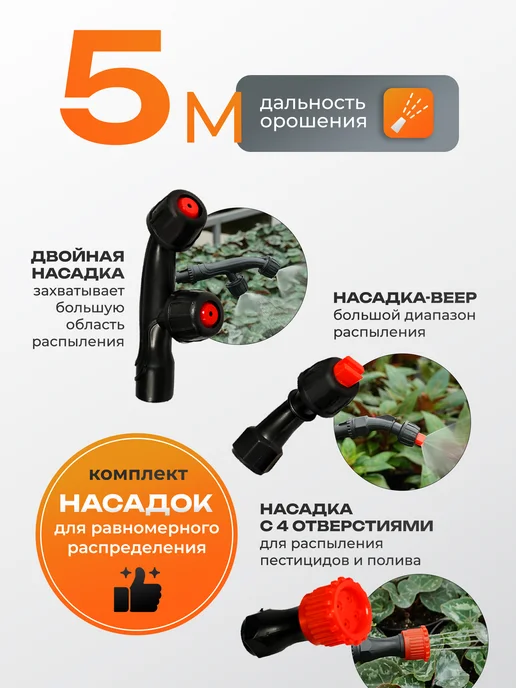 ELECTROLITE Опрыскиватель садовый аккумуляторный BS-12 3, 12 л, 3 шт, фото 6