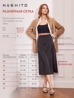 Бір сағаттық секс туралы бейне