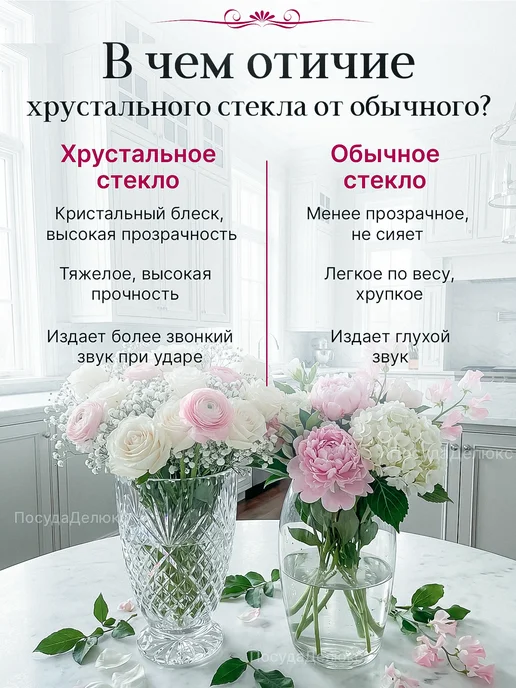 Crystal Bohemia Кувшин 1,25 л Диамонд Длина-19,4 Ширина-14,2 Высота-27см, 1,25 л, фото 4