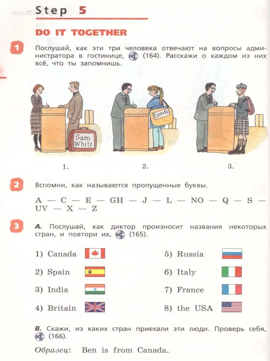 Английский язык 3 класс. Учебник. Комплект в 2-х частях Просвещение  19288542 купить в интернет-магазине Wildberries