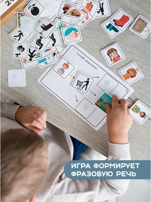KRAAV Логопедическая игра на липучках Фразовый конструктор, вариант, фото 3
