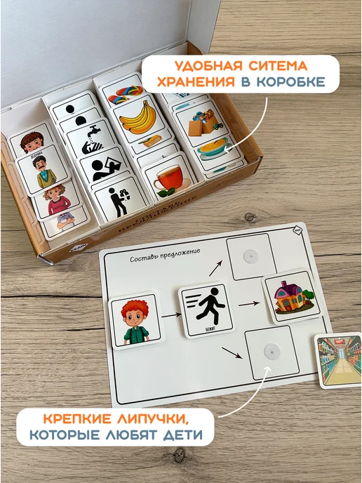 KRAAV Логопедическая игра на липучках Фразовый конструктор, вариант, фото 5