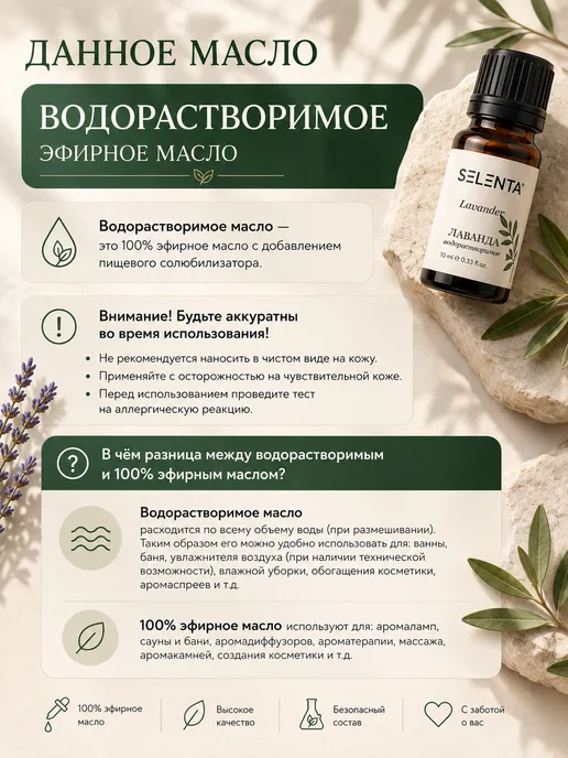 Selenta Эфирное масло Апельсина Красного Водо. 30мл, 30 мл, фото 6