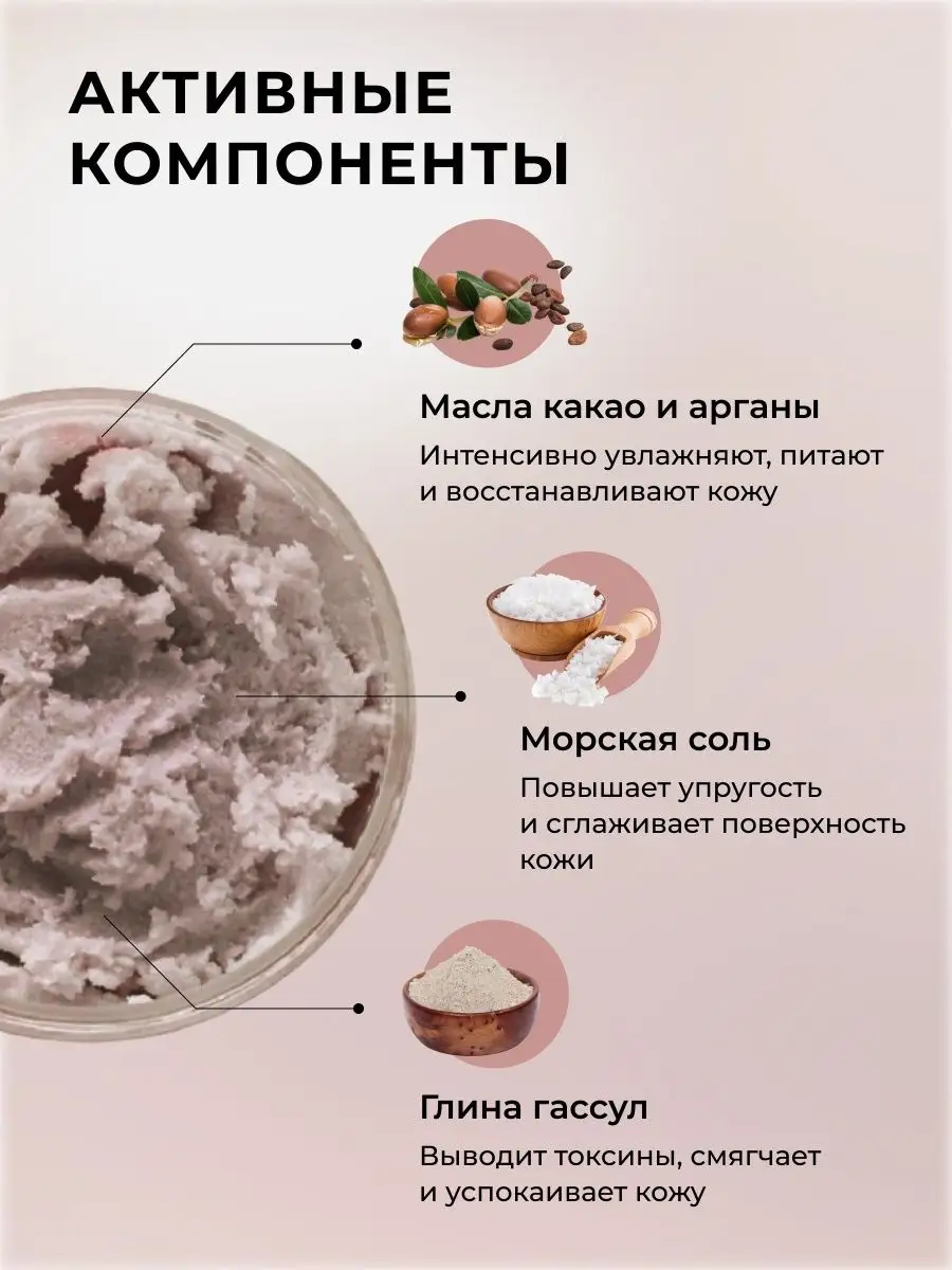 Скраб для тела антицеллюлитный соляной Марокканский СПА 1кг AROMA FUSION  19294729 купить за 1 285 ₽ в интернет-магазине Wildberries