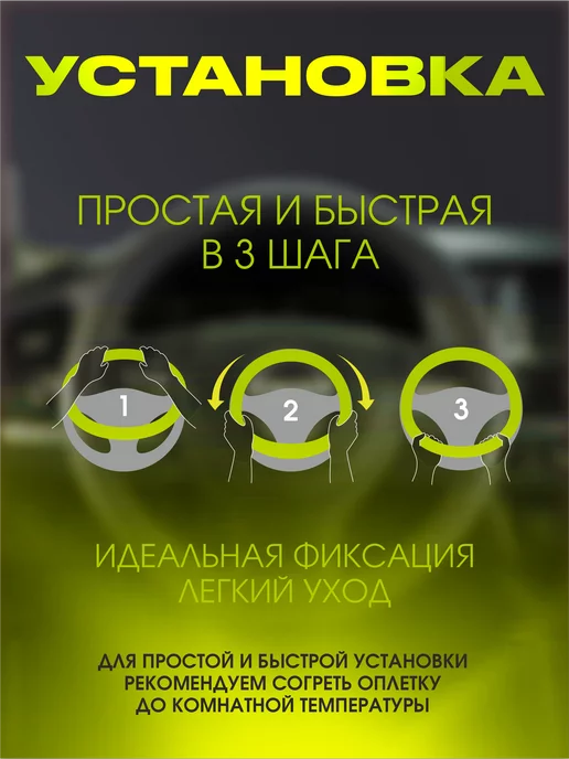 AUTOPREMIER Оплетка на руль автомобиля эко кожа 37-39 см, черный, фото 4