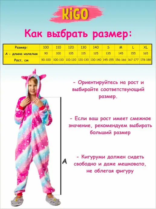 Kigo Кигуруми "Стич", Лило и Стич, голубой, фото 6