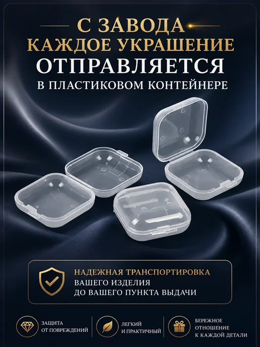 Ametrin Ювелирная икона серебро 925 Матрона Блаженная, серебристый, фото 6