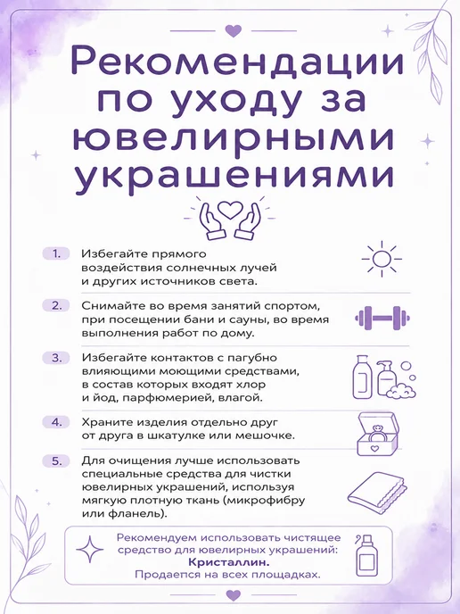 Ametrin Ювелирная икона серебро 925 Матрона Блаженная, серебристый, фото 7