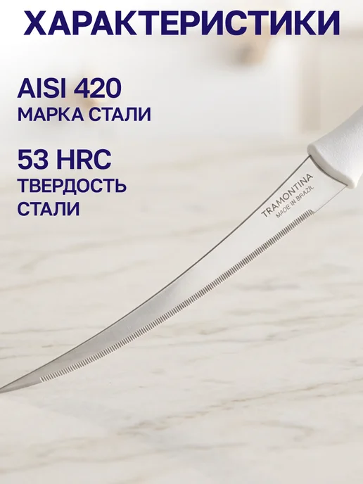 GT Нож кухонный с зубчиками универсальный 12.7 см, белый, фото 7