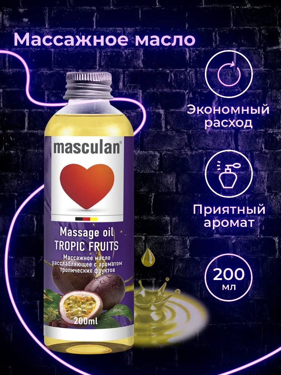 Массаж порно