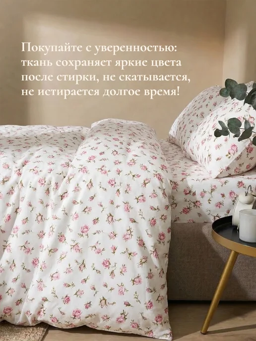 Timeless Пододеяльник 1,5-спальный 145х215 на молнии Бутоны перкаль, 145x215, фото 4