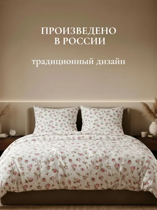 Timeless Пододеяльник 1,5-спальный 145х215 на молнии Бутоны перкаль, 145x215, фото 5