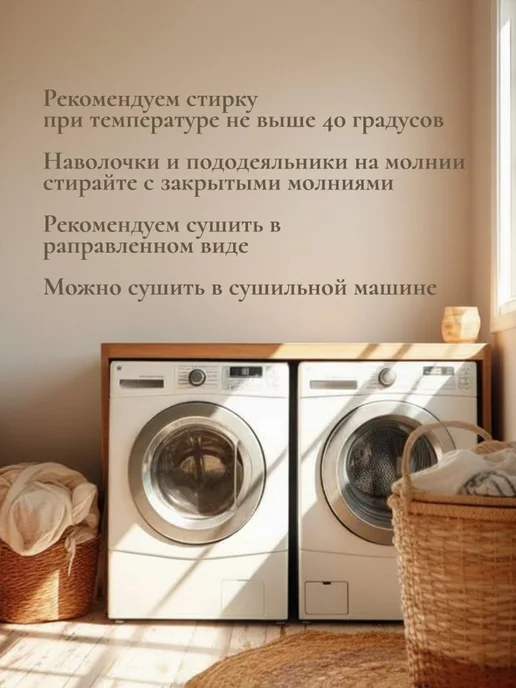 Timeless Пододеяльник 1,5-спальный 145х215 на молнии Бутоны перкаль, 145x215, фото 6