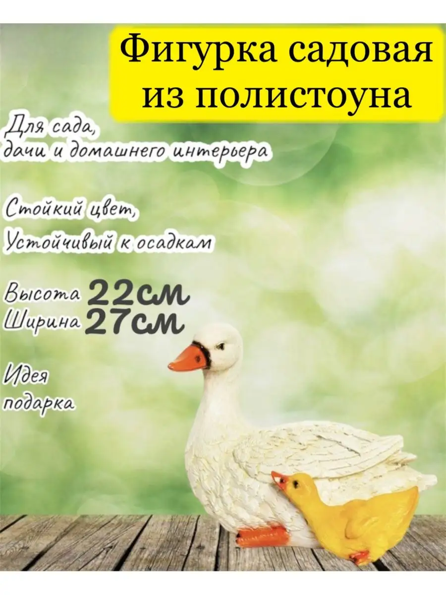 Какие угощения для птиц могут причинить вред саду и огороду?