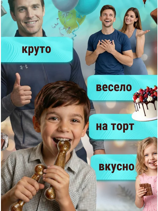 Суровый русский шоколад Шоколадный набор № 10 Будь здоров, 2 шт, фото 2