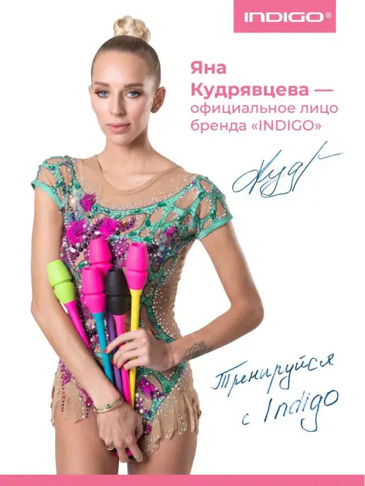 INDIGO Sport Булавы для художественной гимнастики вставляющиеся 45 см, голубой, фото 2