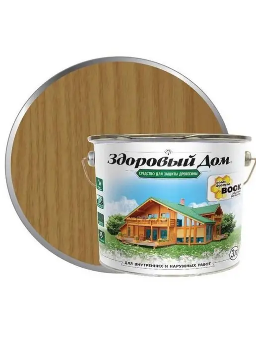 Здоровый дом Деревозащитное средство дуб 2,7л, 2,7 л, фото 5