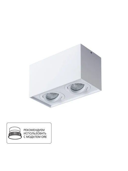 Arte Lamp Точечный накладной светильник FACTOR A5544PL-2WH, белый, фото 5