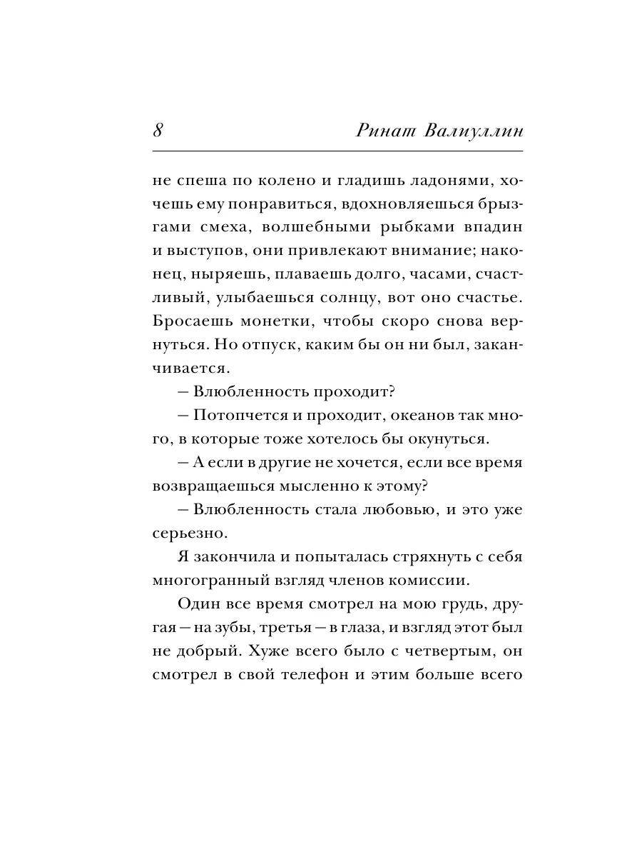 Одна грудь больше другой (асимметрия) | Почему у женщин грудь разного размера