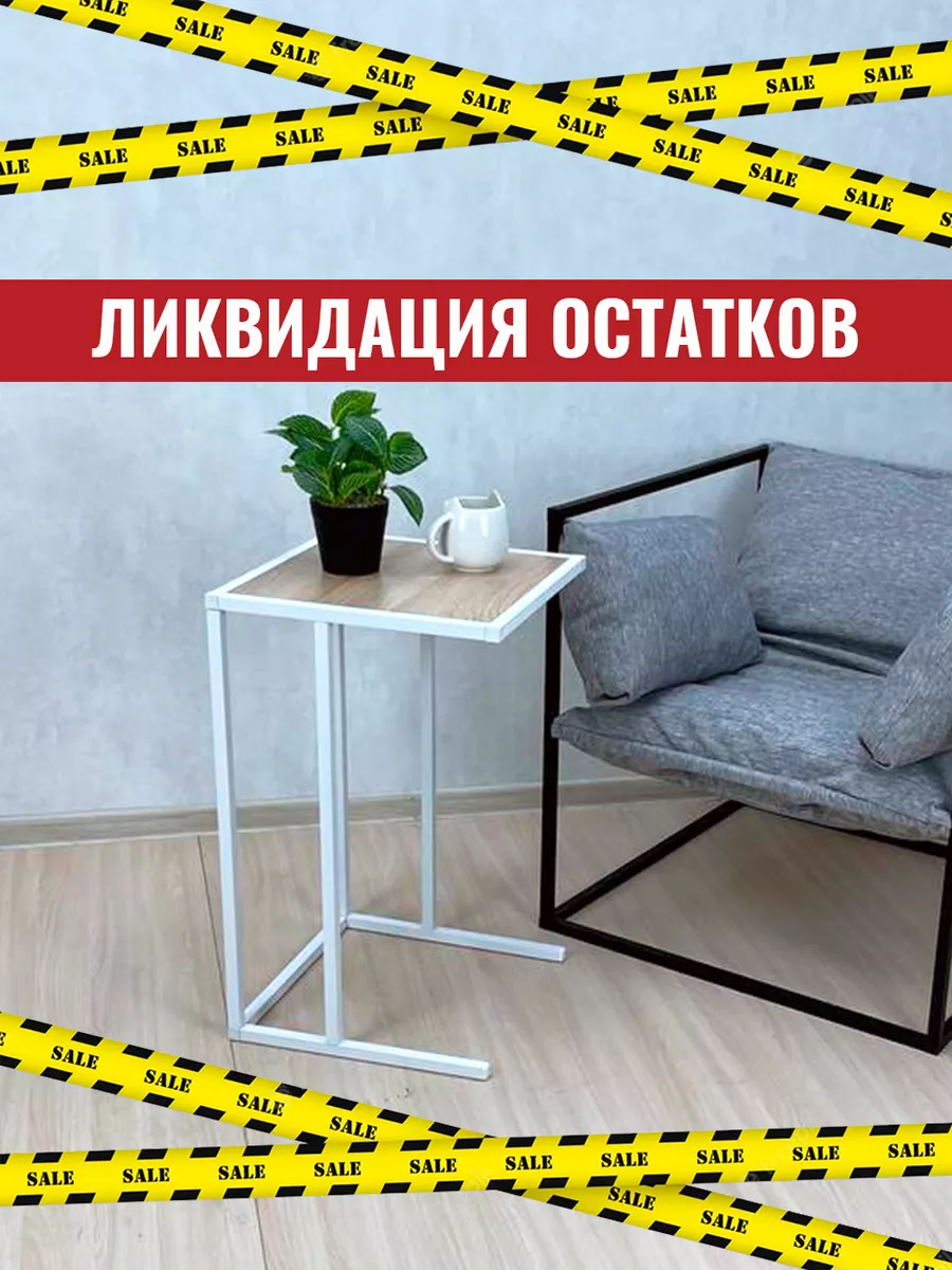 Распродажа остатков камня