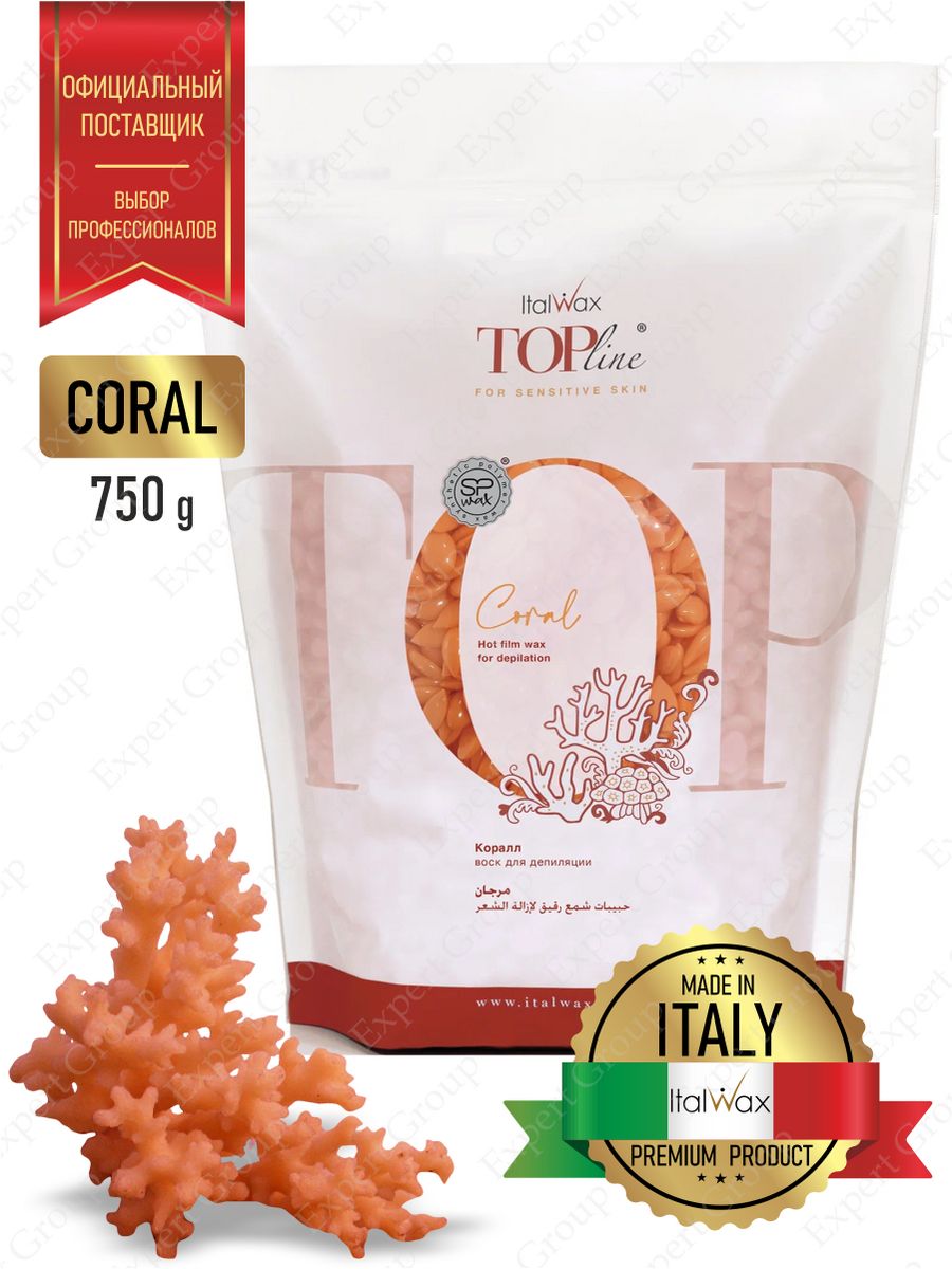 Wax домодедово. ITALWAX Coral воск. ITALWAX Coral. Top line Coral.