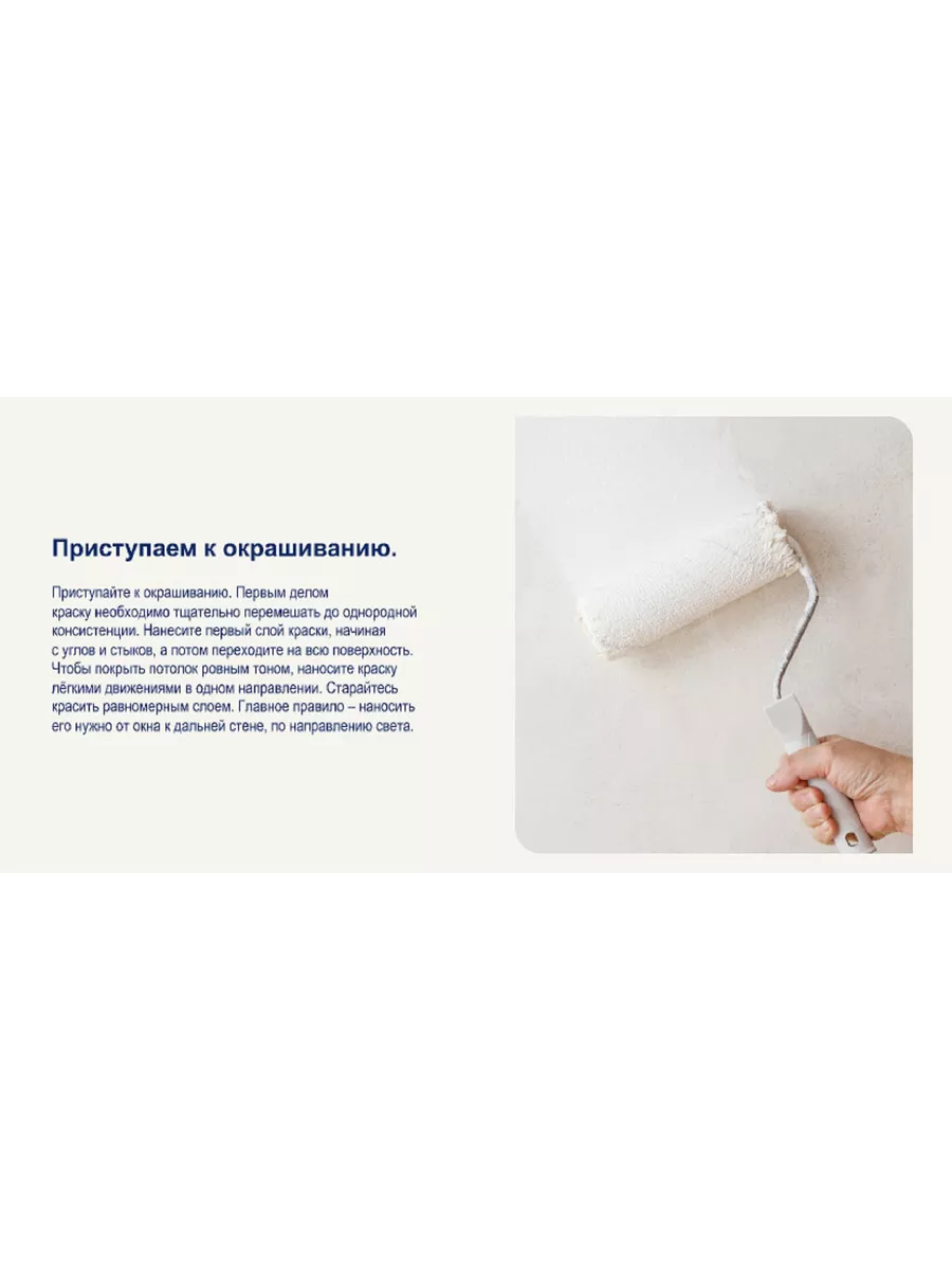 Краска для стен и потолков Dulux 3D White мат. база BW 2,5 л DULUX 19316181  купить за 2 152 ₽ в интернет-магазине Wildberries