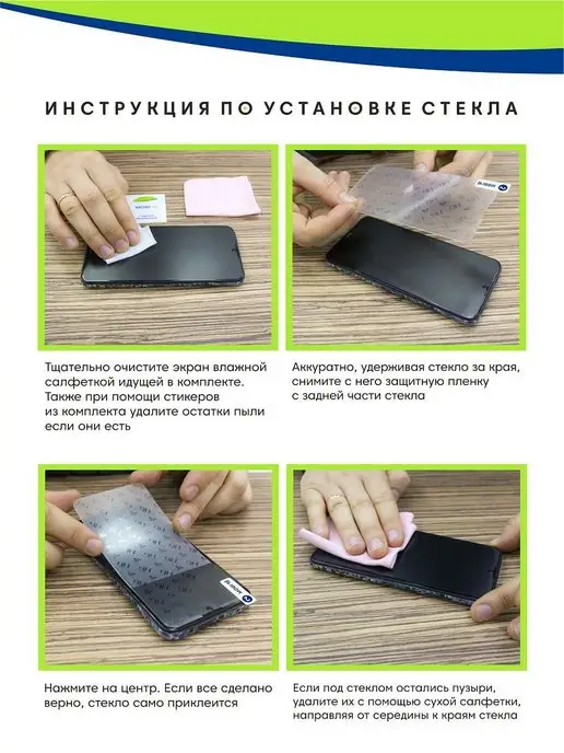 Стекло На Lenovo S60