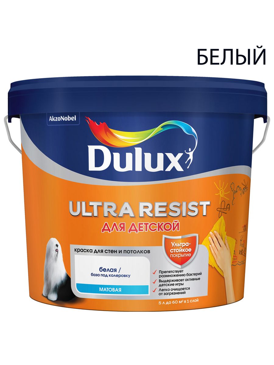 Ultra resist Dulux для детских