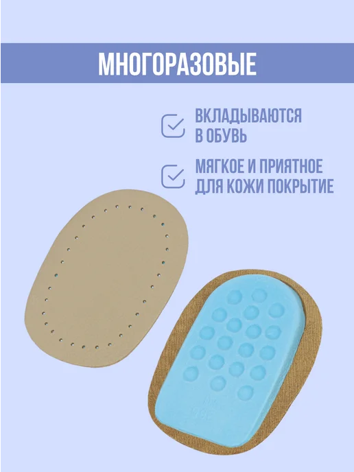 ONLITOP Подпяточники для обуви кожаные, бежевый, фото 3