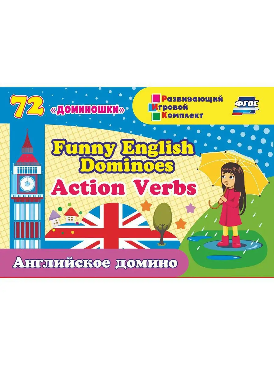 Funny English. Выпуск 11 Зоопарк | Телеканал Карусель