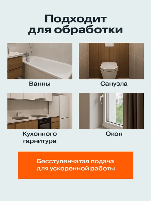 REXANT Пистолет для герметика 310 мл с штоком, 310 мл, фото 3