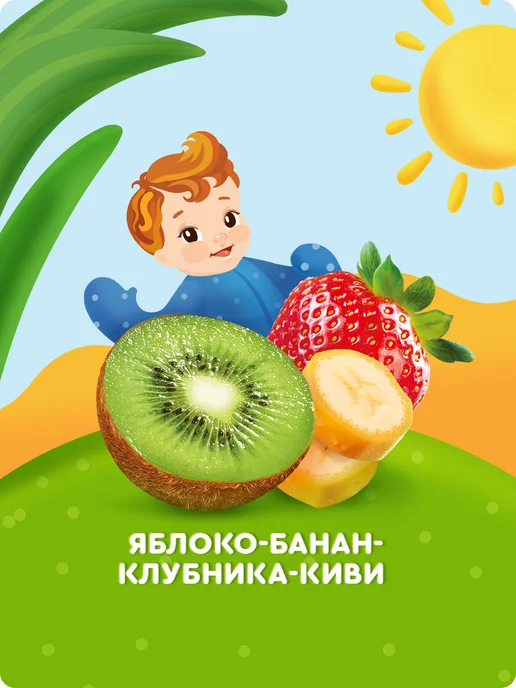 Агуша Пюре фруктовое Яблоко-Банан-Клубника-Киви с 8 мес 90г, 10шт, 90 г, 10 шт, фото 2