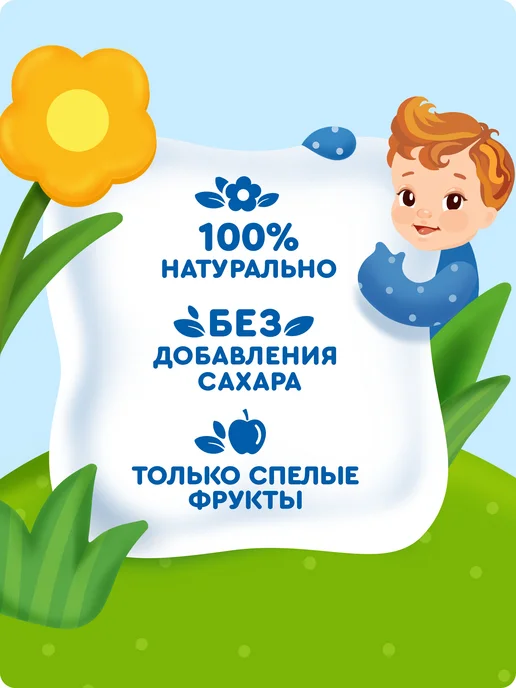 Агуша Пюре фруктовое Яблоко-Груша-Банан-Манго с 6 мес 90г, 10шт, 90 г, 10 шт, фото 3