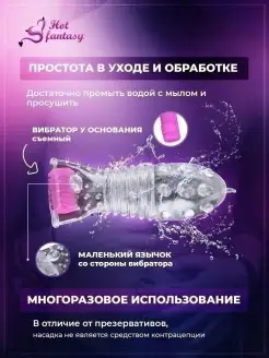 Силикон бекітпесі бар пенис