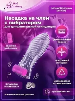 Ескі сағат, бірақ өте сексуалды